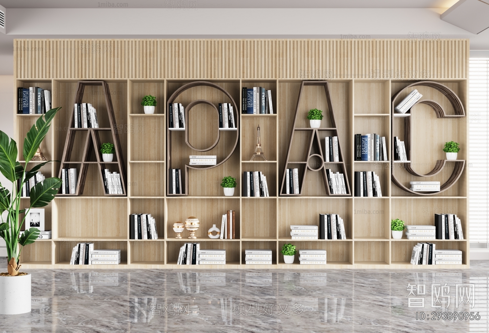 Modern Bookcase