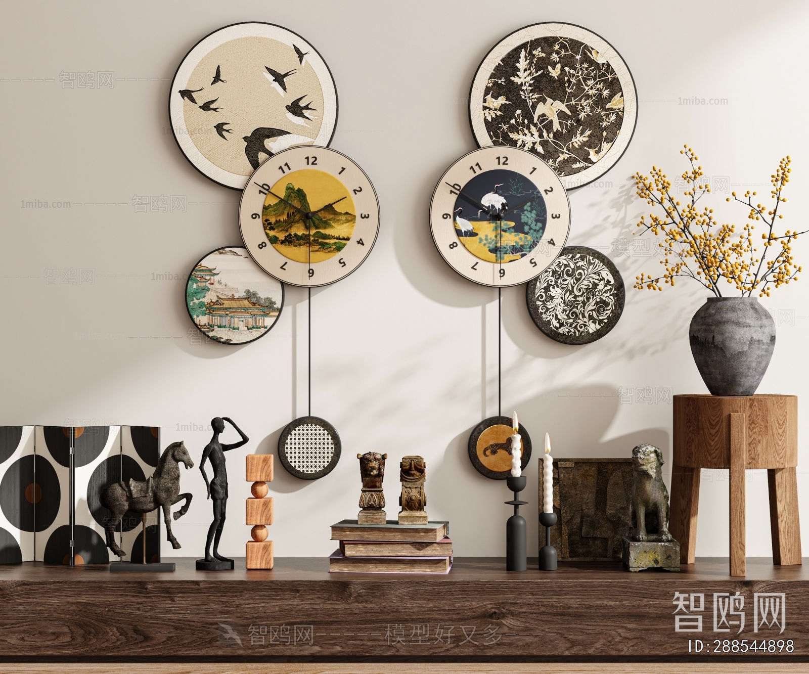 Modern Wall Clock