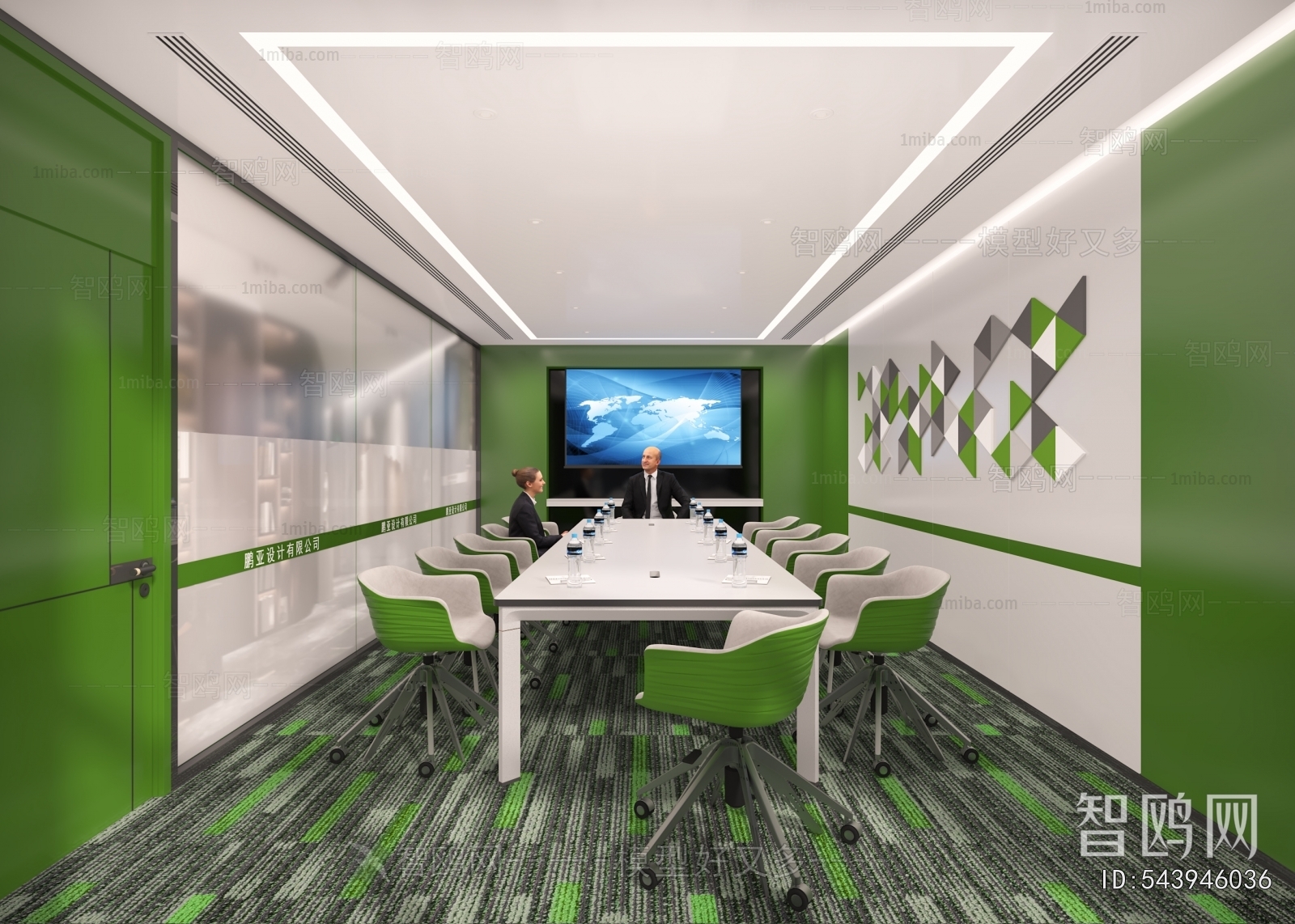 Modern Meeting Room