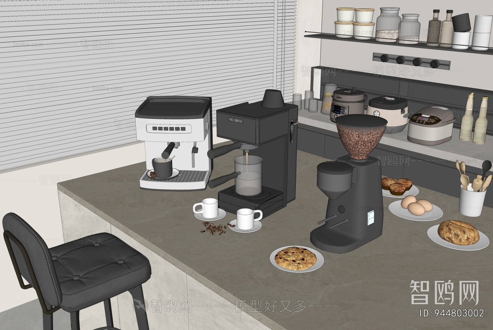 Modern Kitchen Electric Coffee Machine