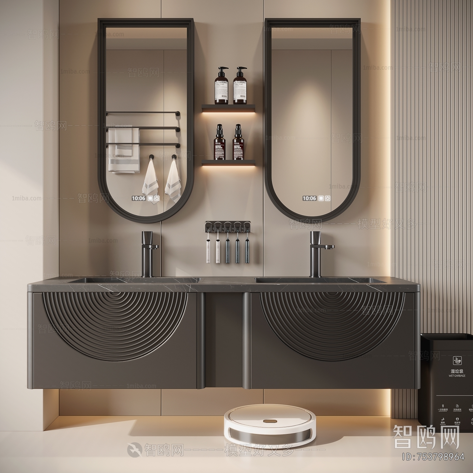 Modern Bathroom Cabinet