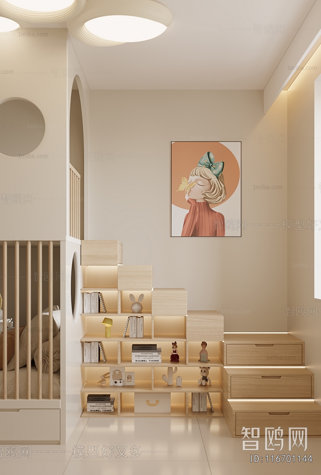 Modern Children's Room