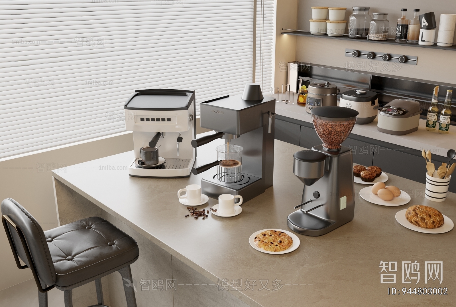 Modern Kitchen Electric Coffee Machine