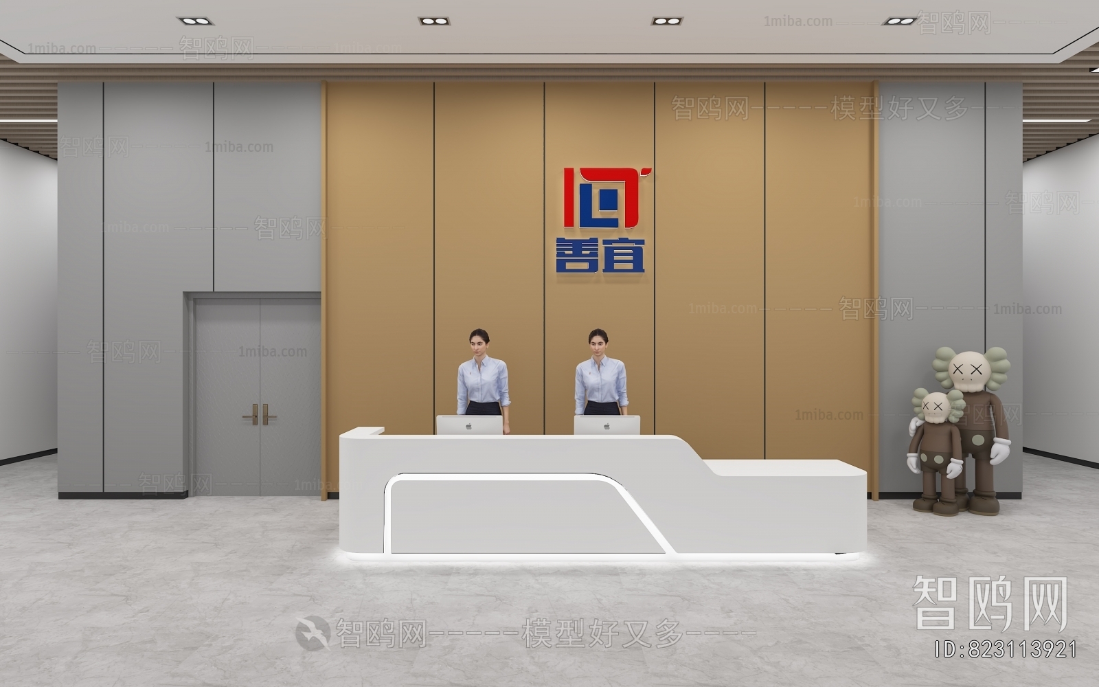 Modern Office Reception Desk