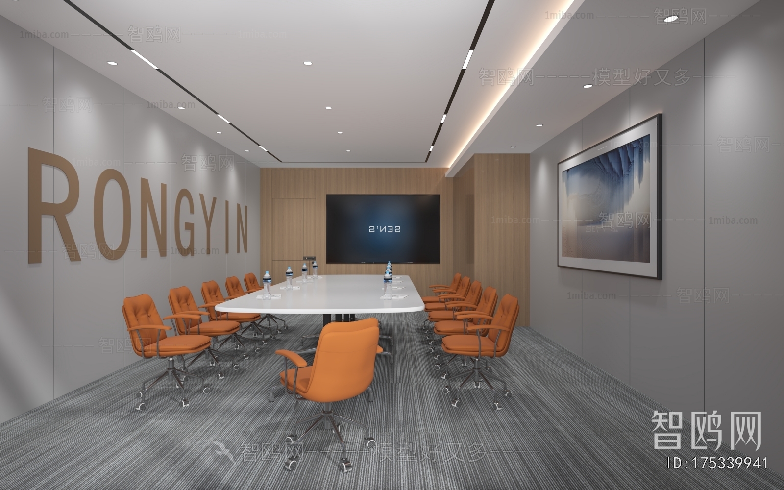 Modern Meeting Room