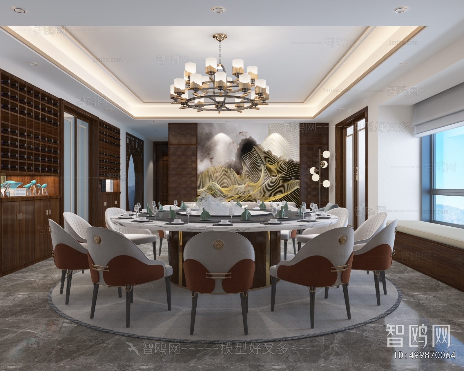 Modern Dining Room