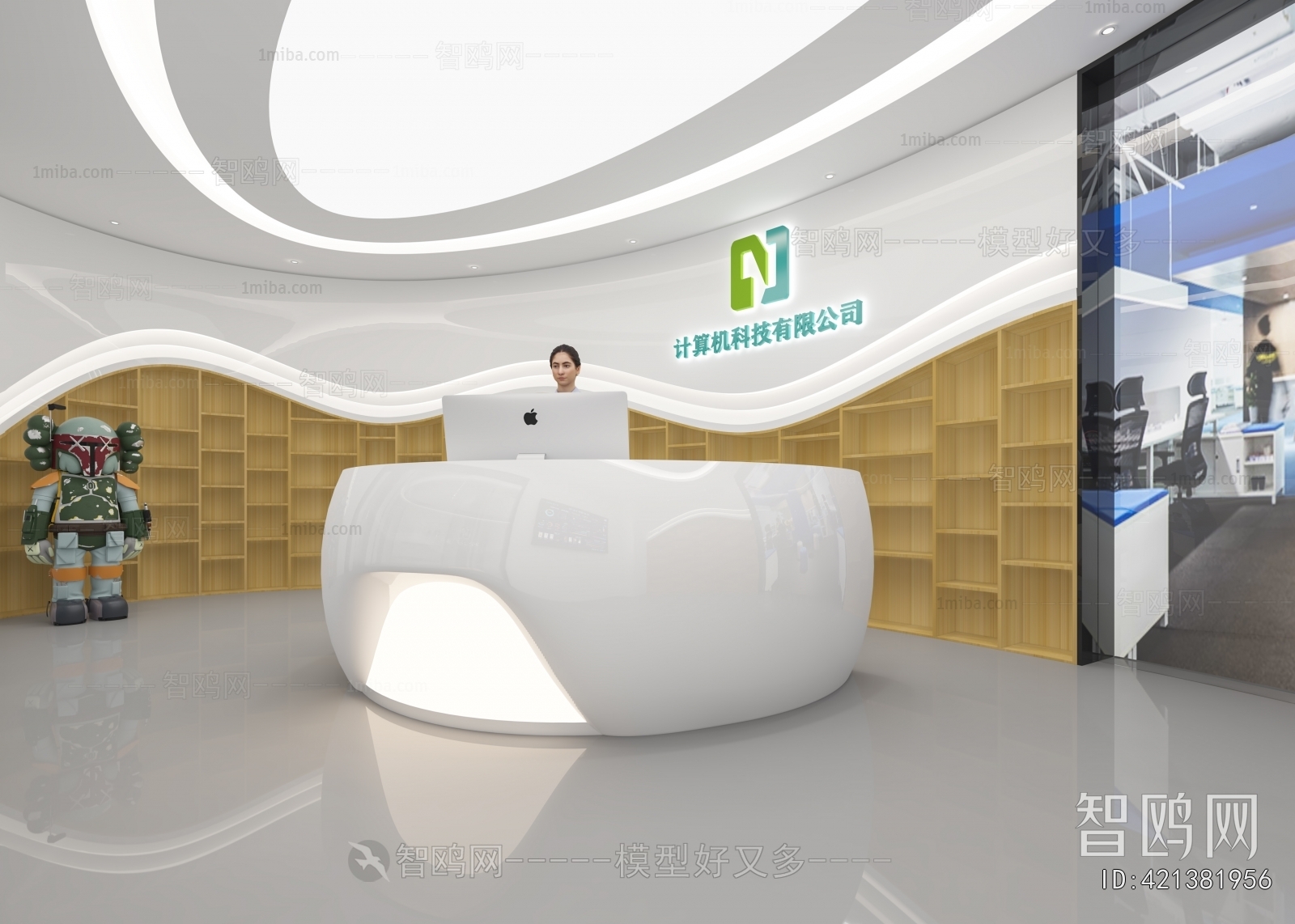 Modern Office Reception Desk