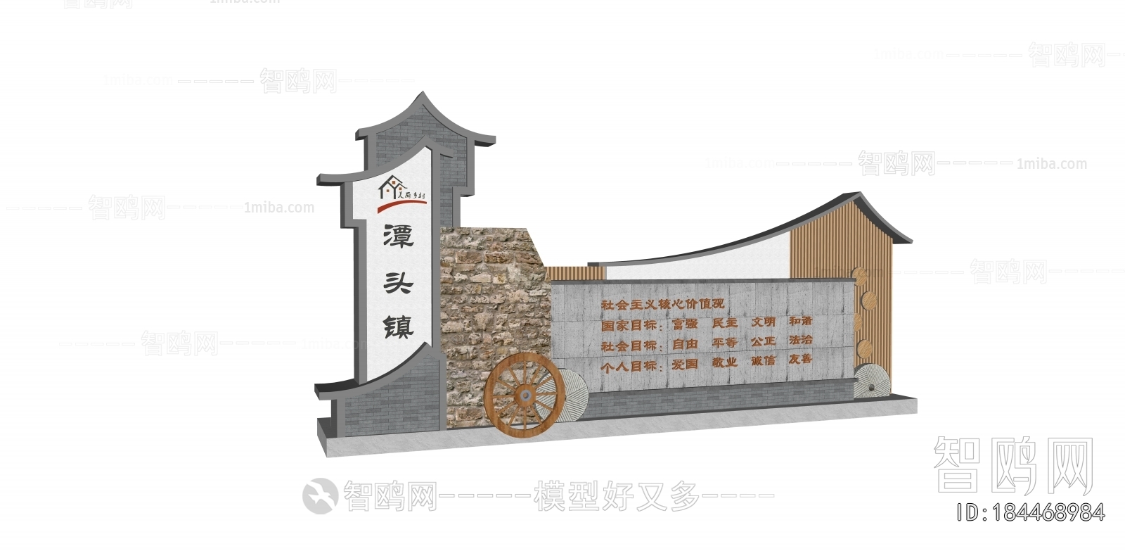 New Chinese Style Landscape Wall