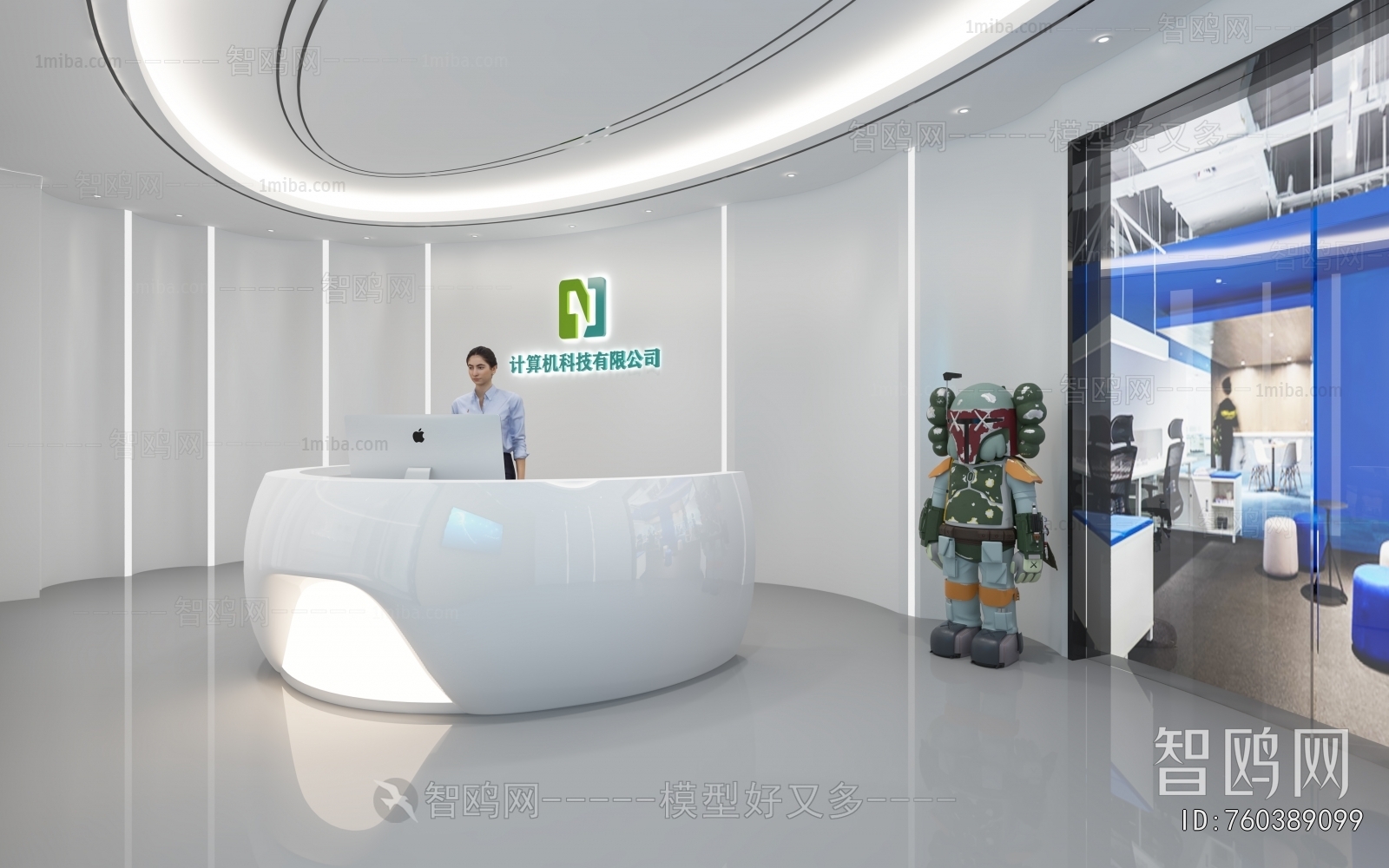 Modern Office Reception Desk