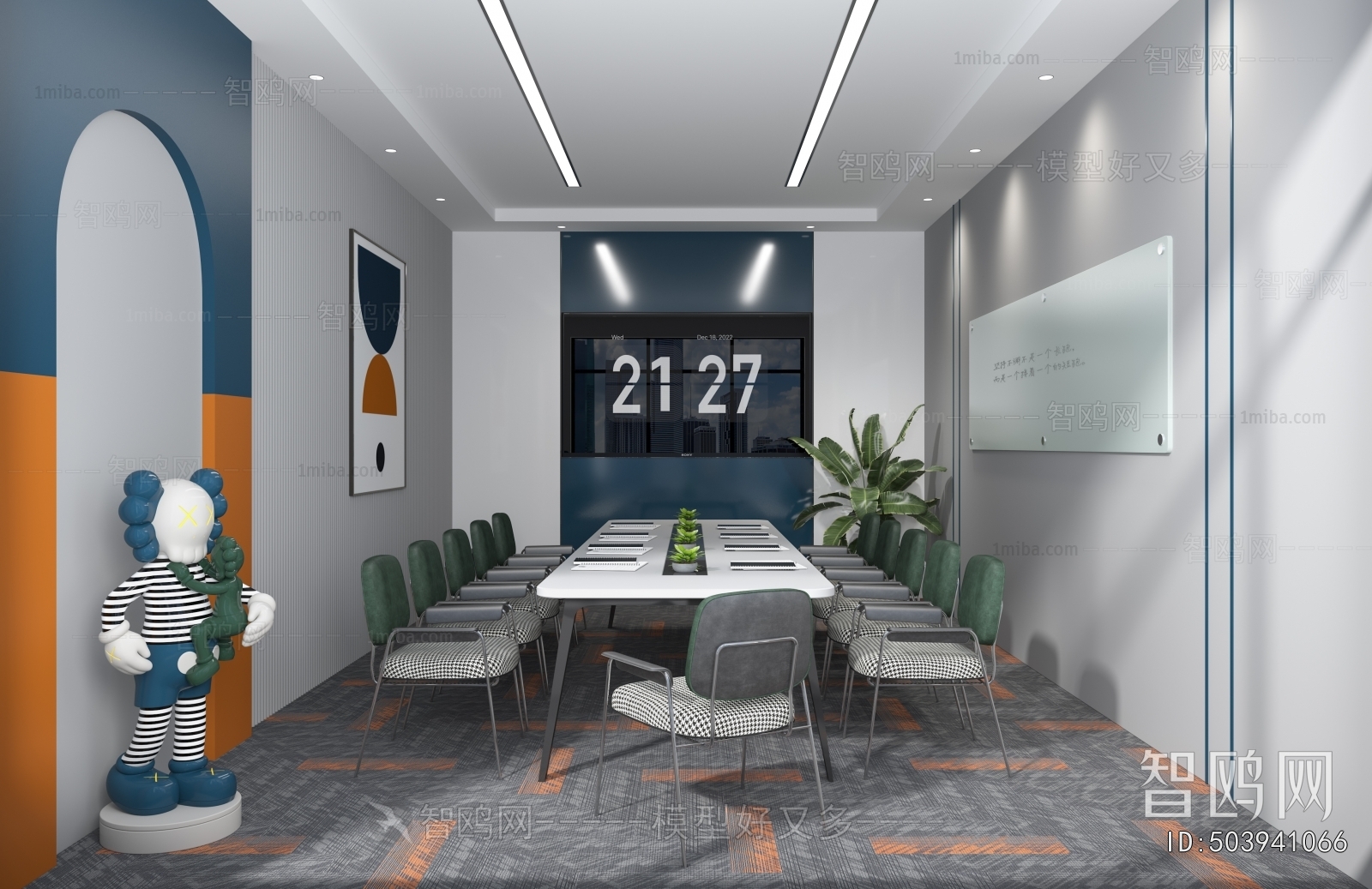 Modern Meeting Room