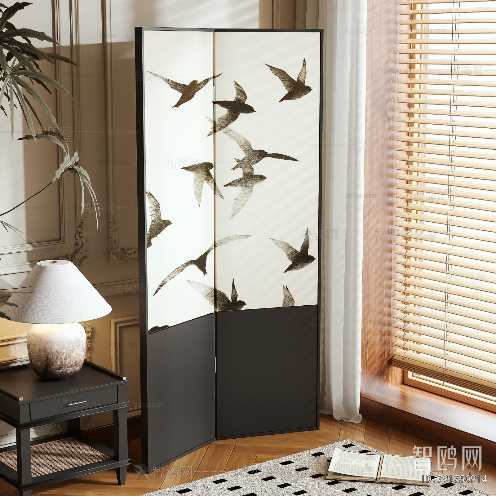 Modern Wooden Screen Partition