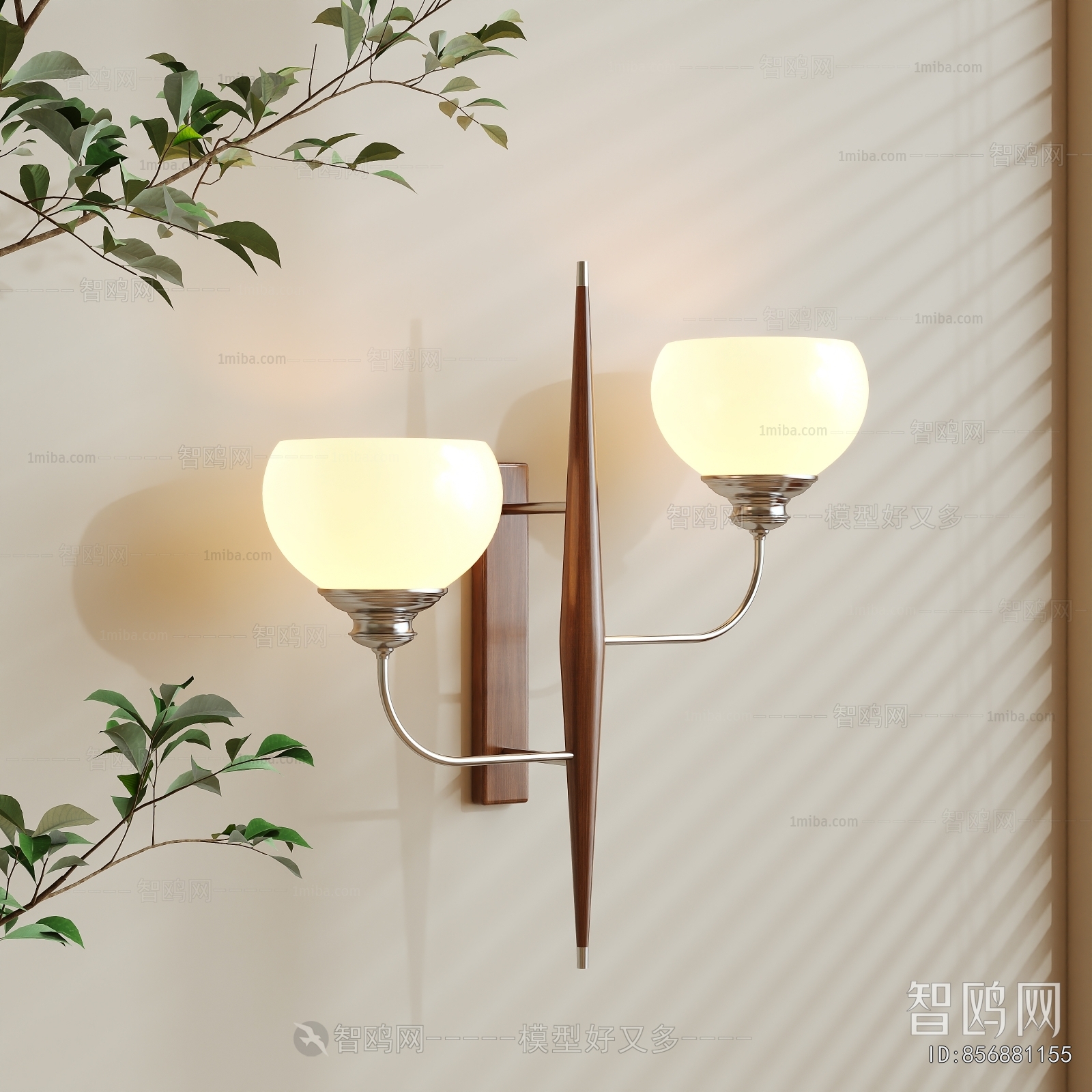 Modern Wall Lamp