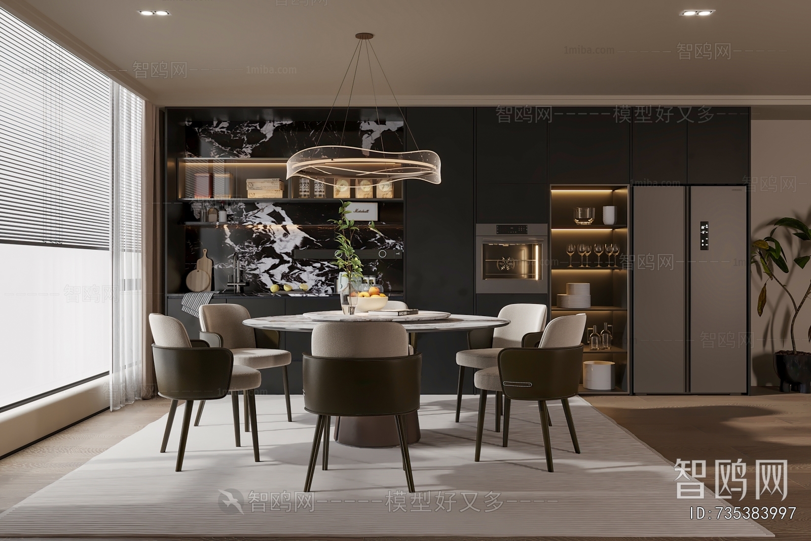 Modern Dining Room