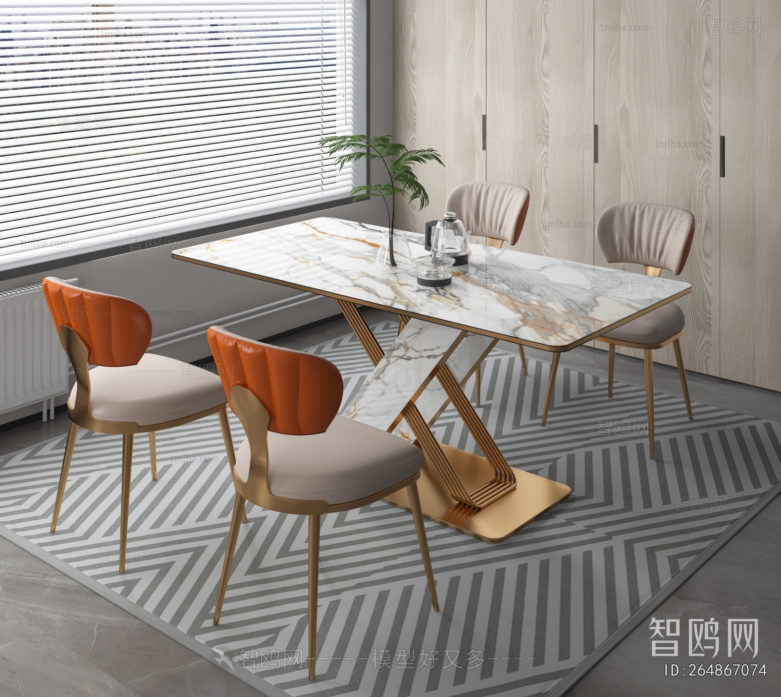 Modern Dining Table And Chairs