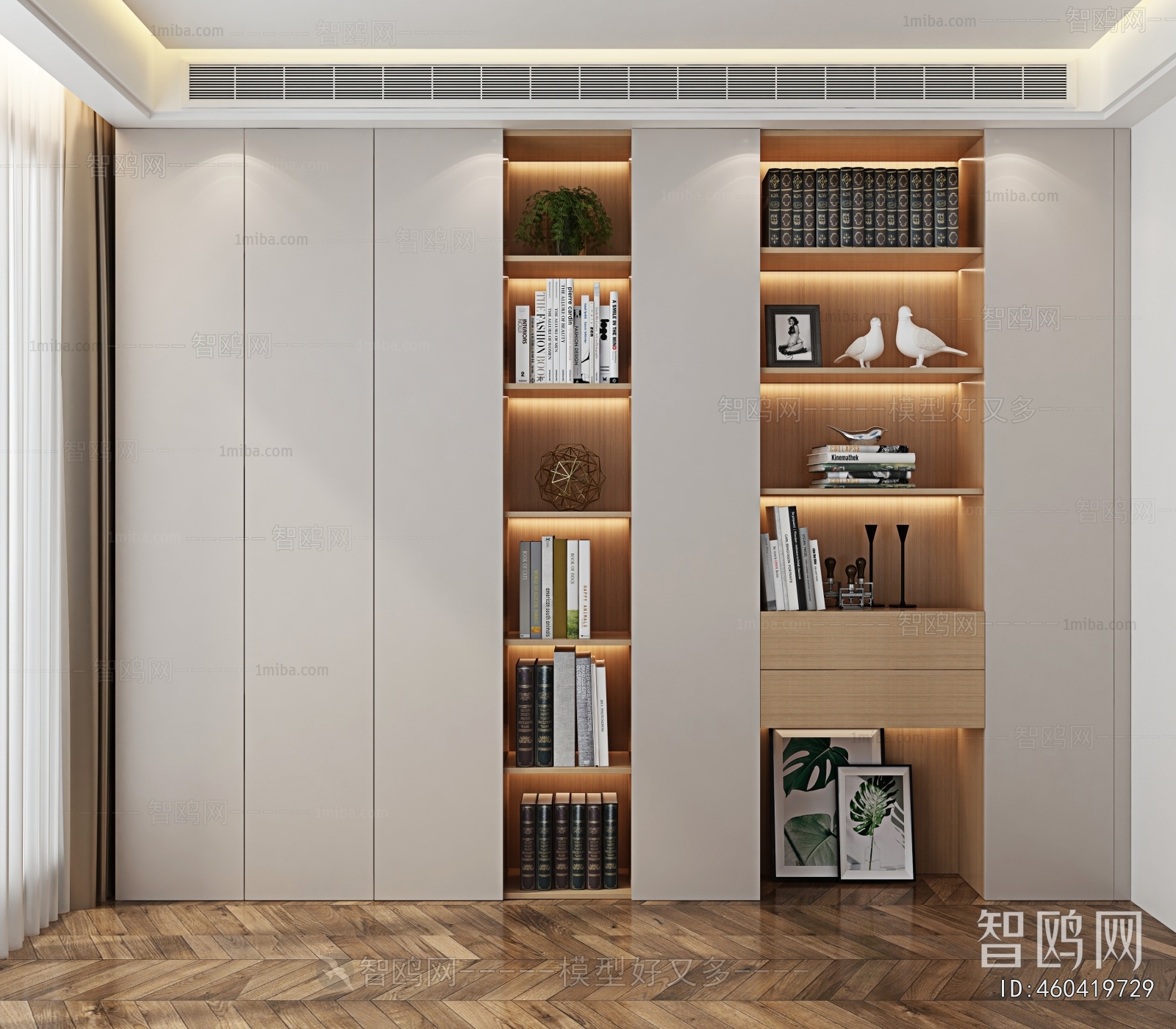 Modern Bookcase