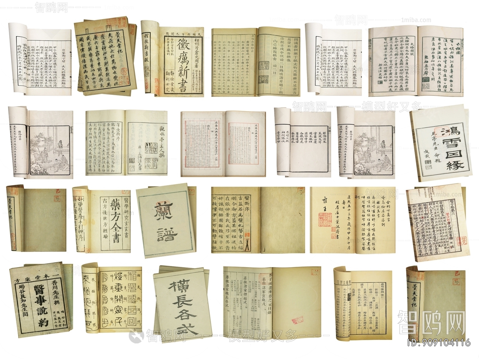 Chinese Style Book