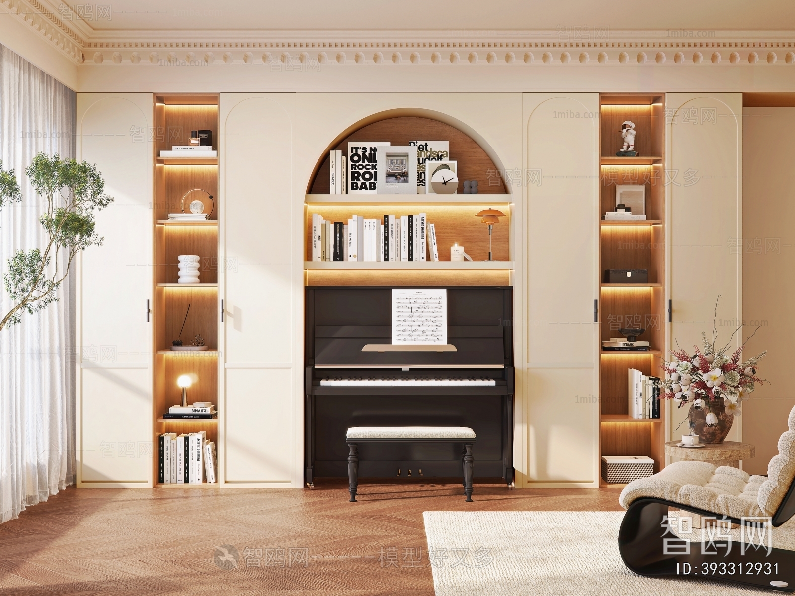 Modern Bookcase