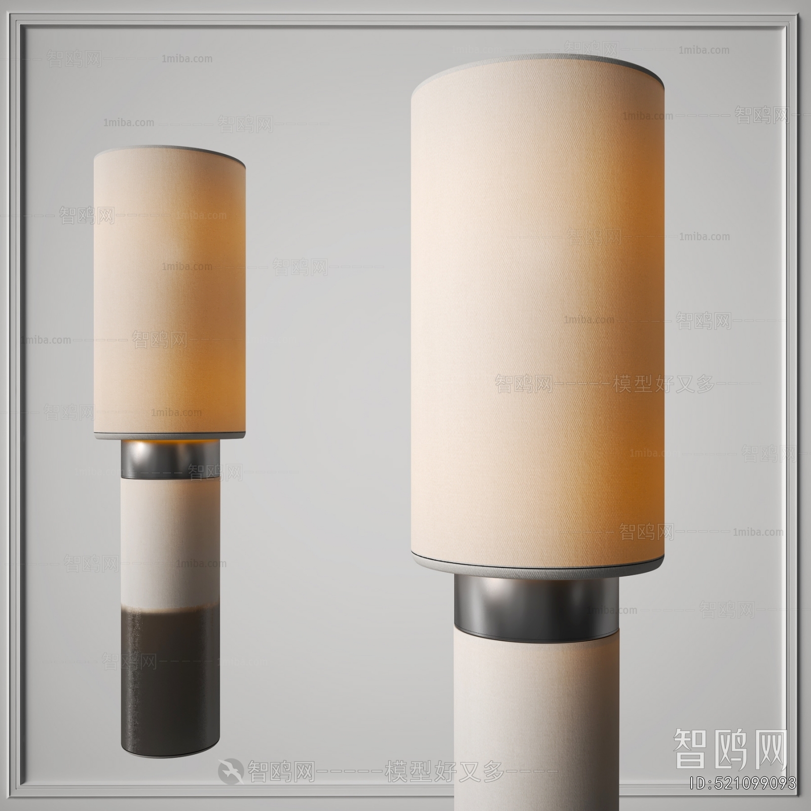 Modern Table Lamp