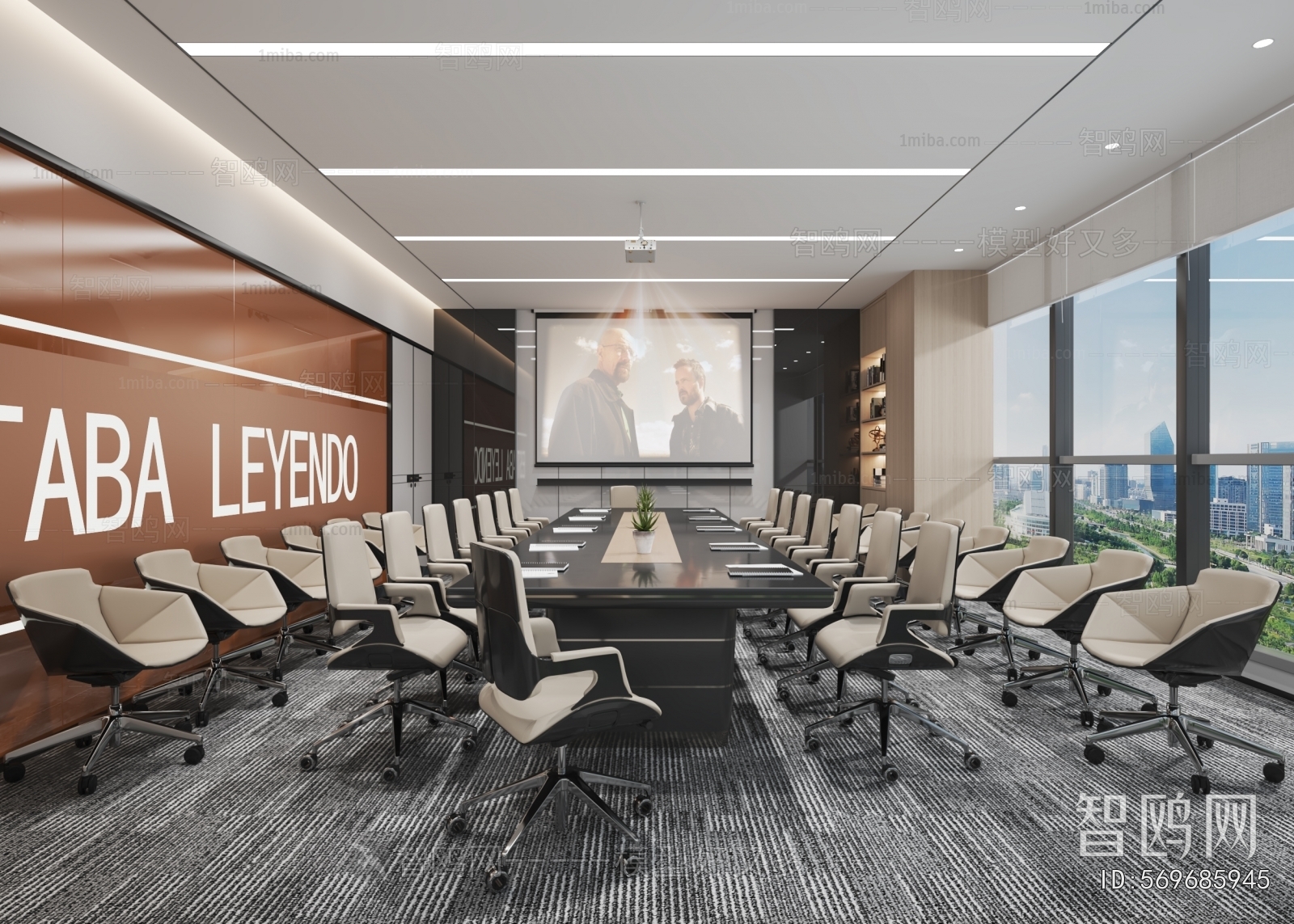 Modern Meeting Room