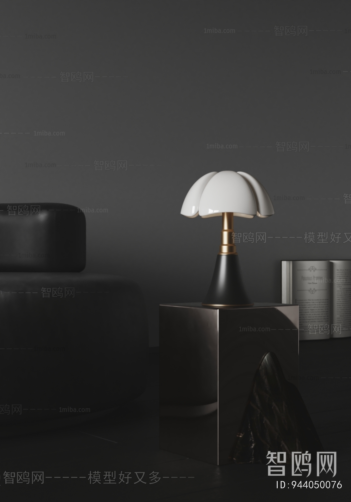 Modern Table Lamp