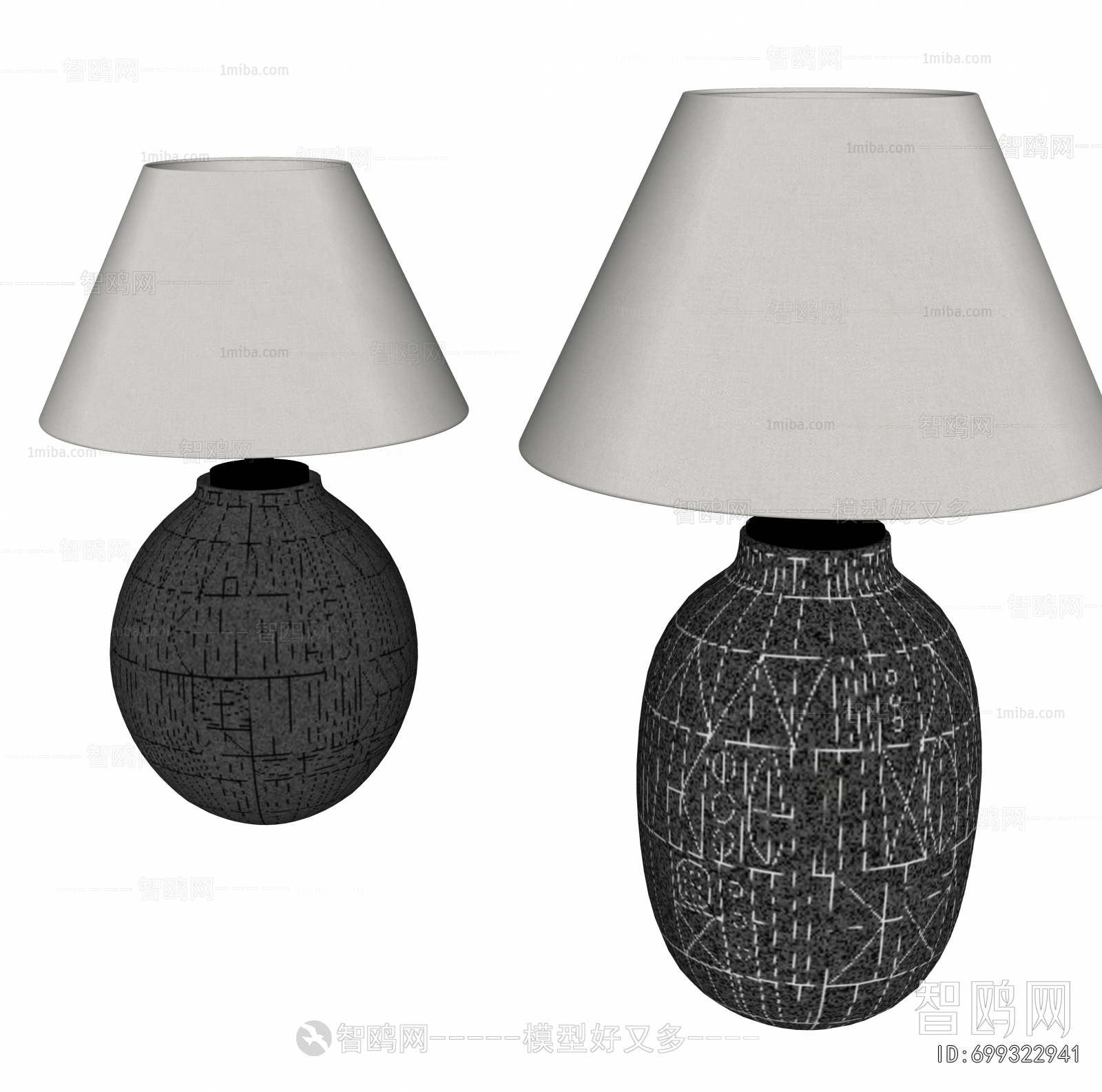 Modern Table Lamp