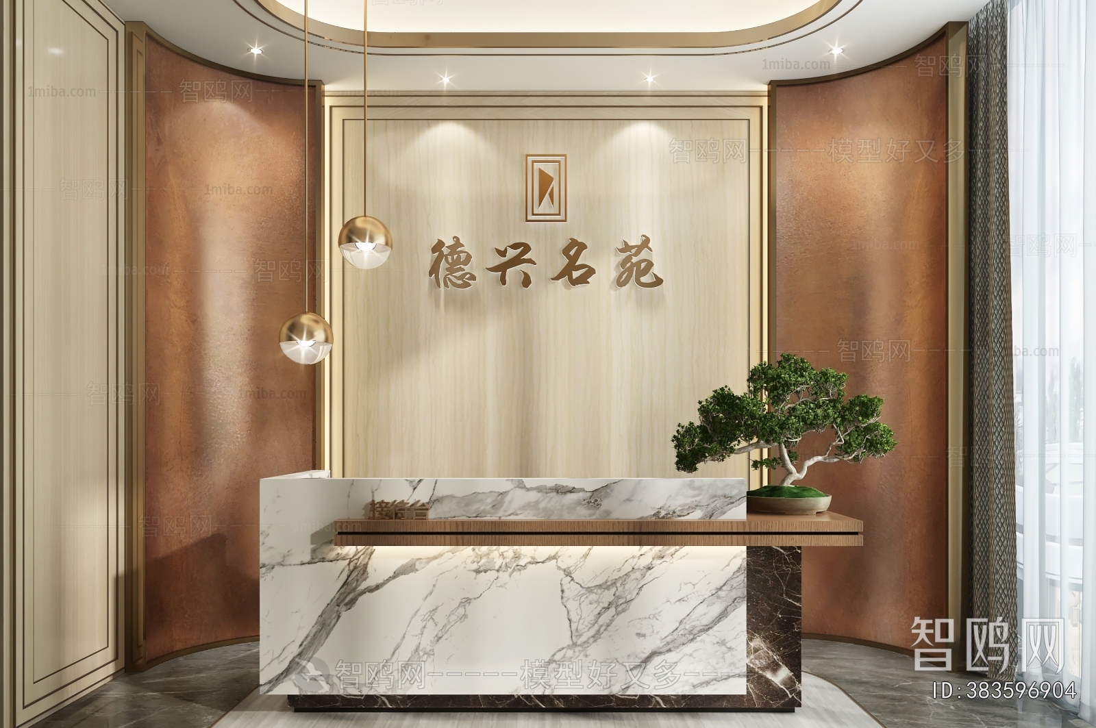 New Chinese Style Reception Hall