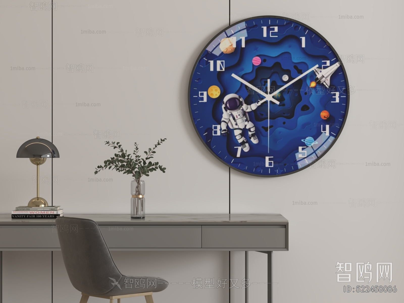 Modern Wall Clock