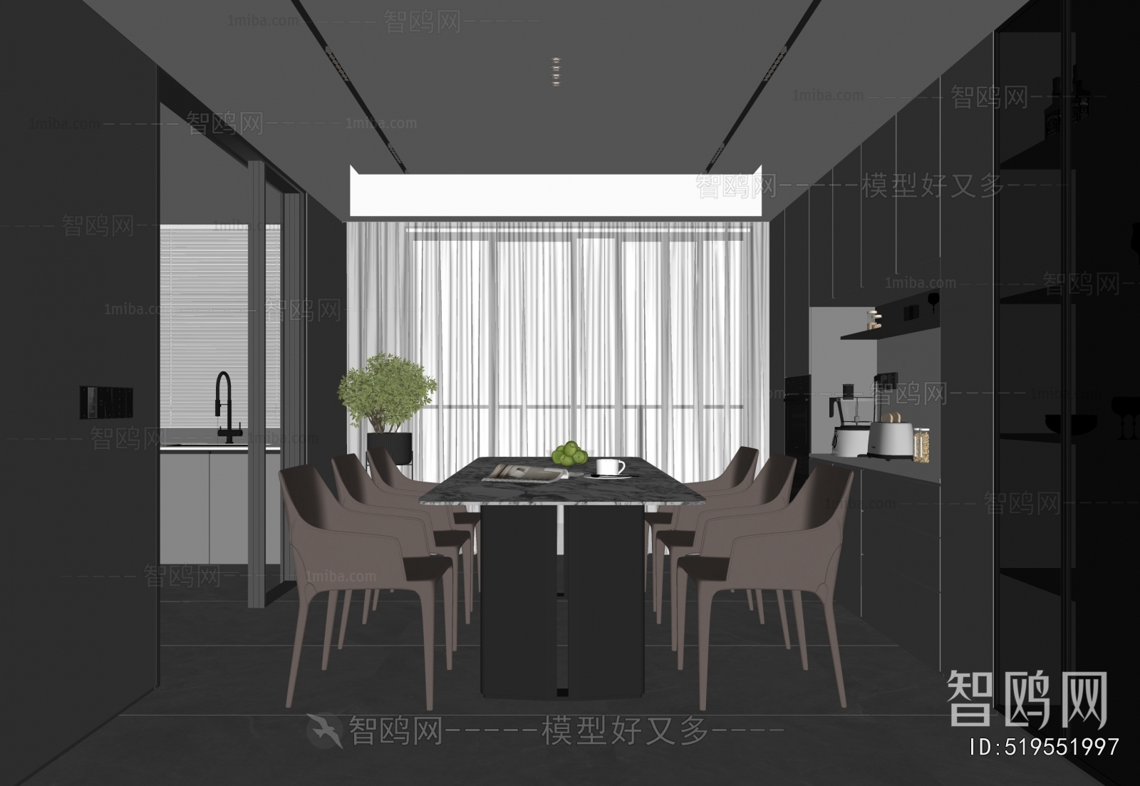 Modern Dining Room