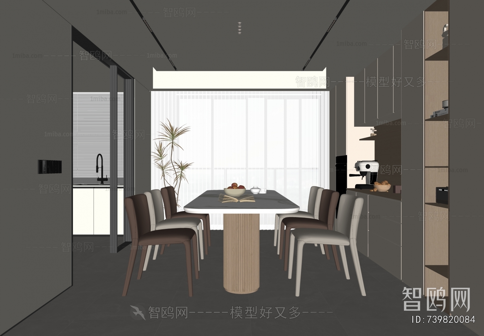 Modern Dining Room