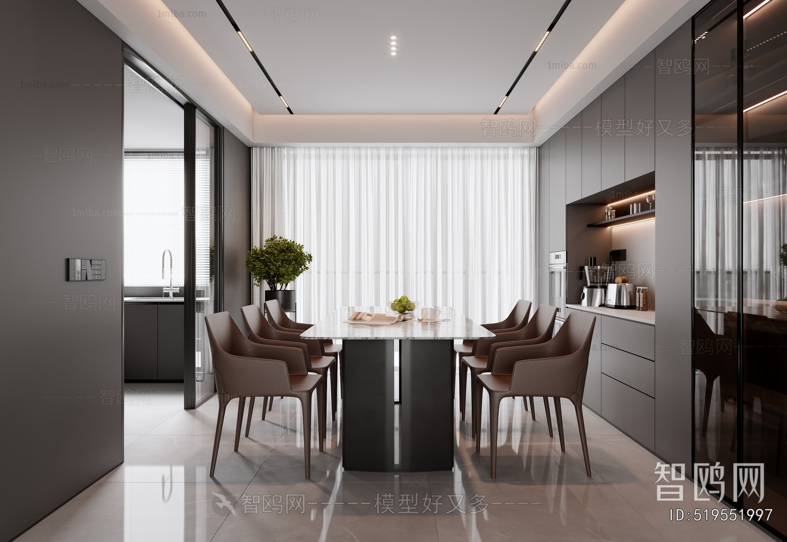 Modern Dining Room