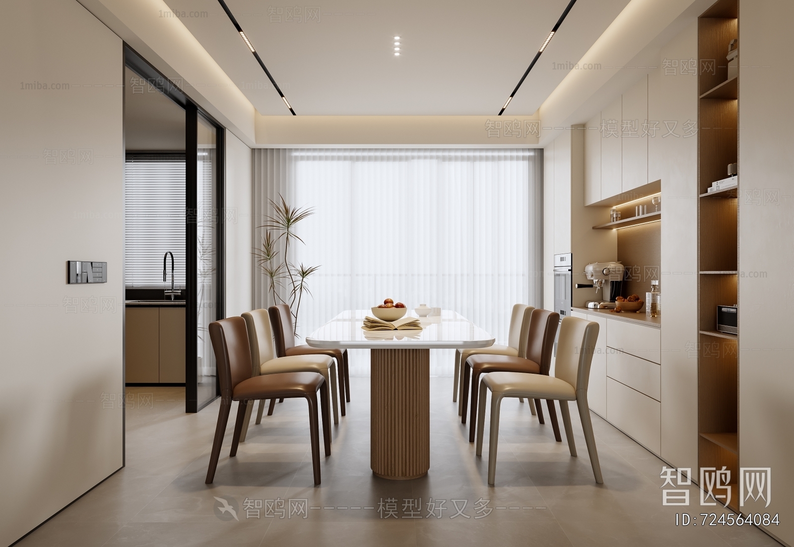 Modern Dining Room