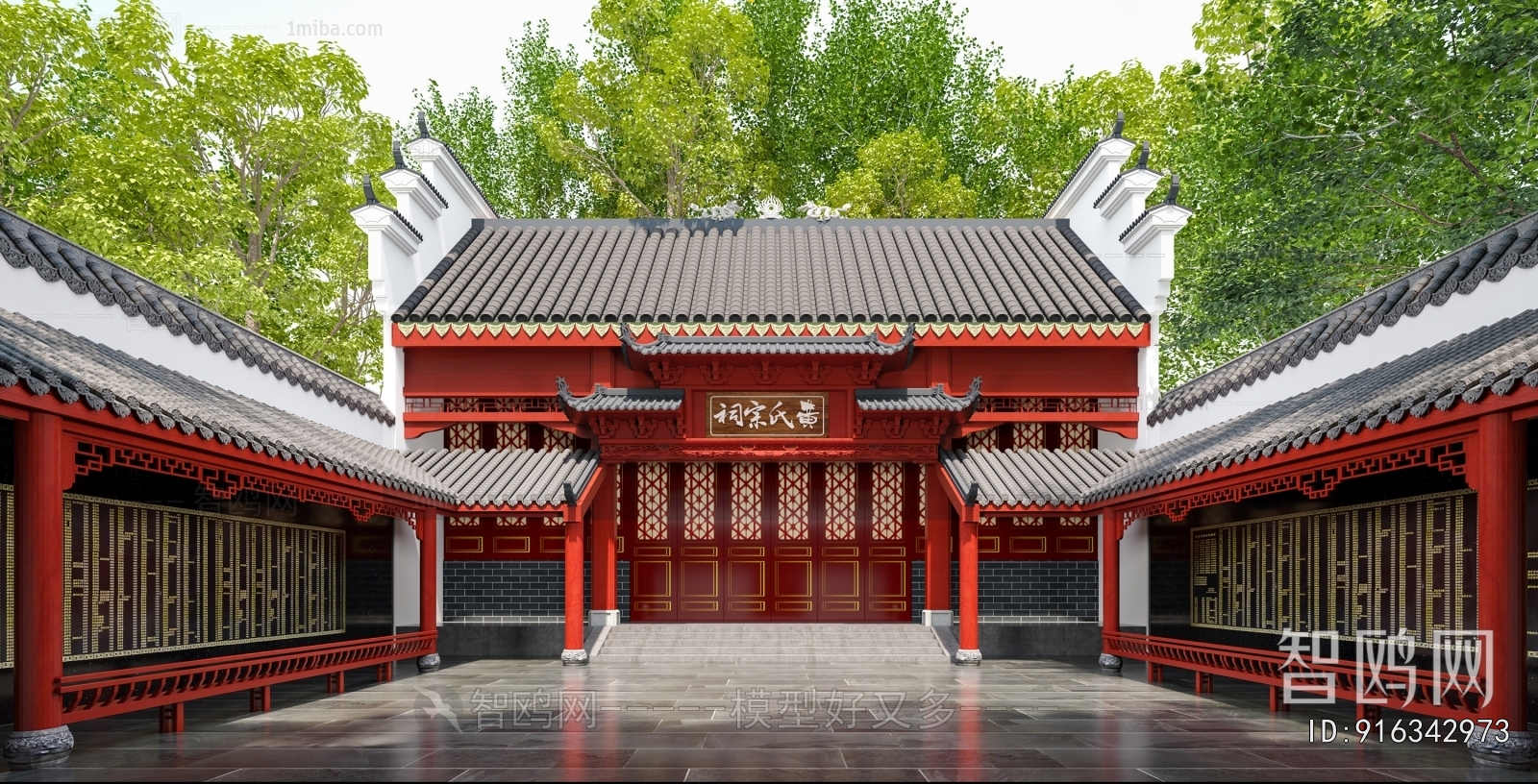 Chinese Style Religious Architecture