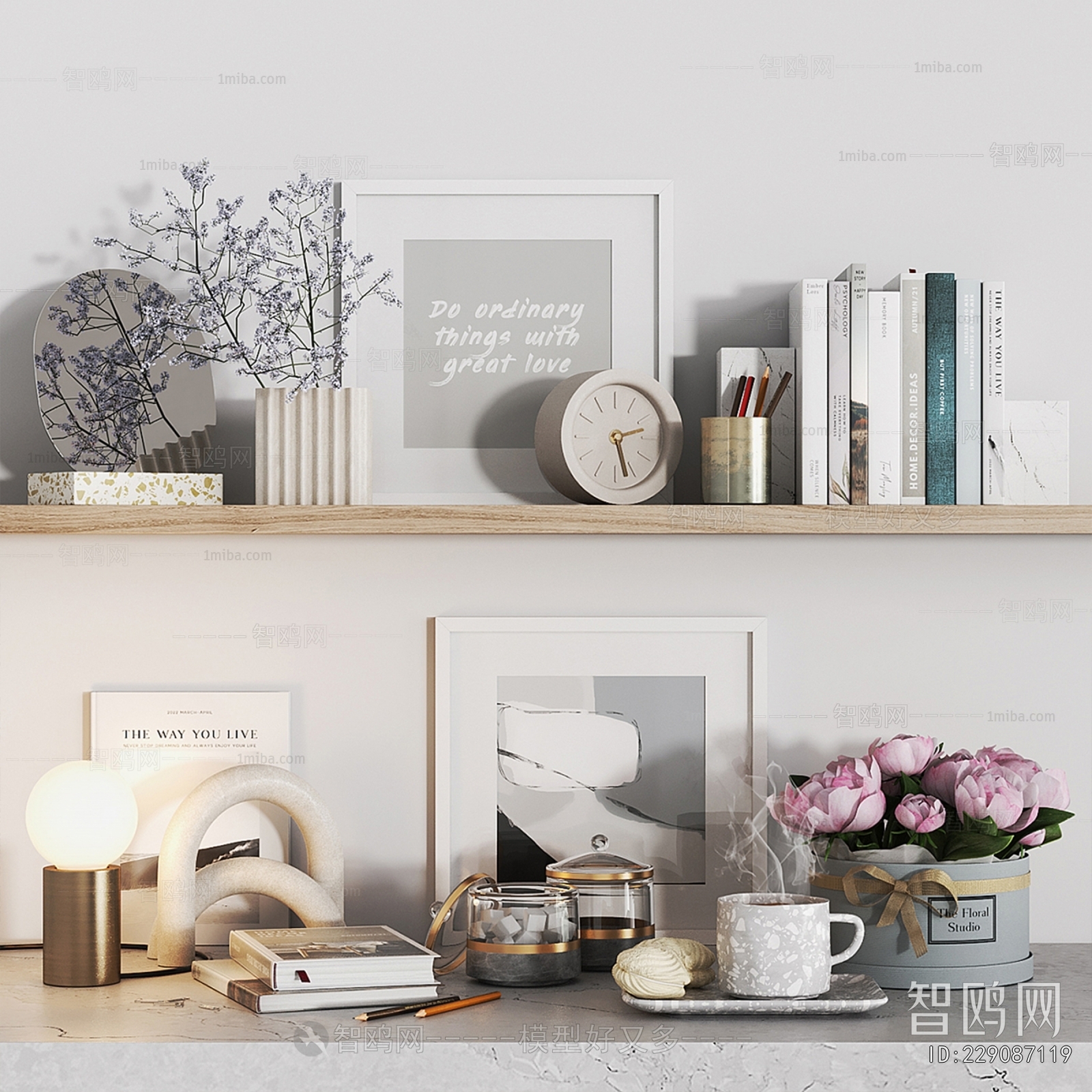 Modern Decorative Set