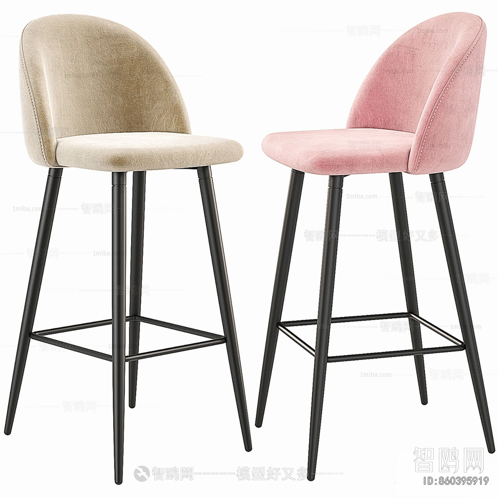 Modern Bar Chair