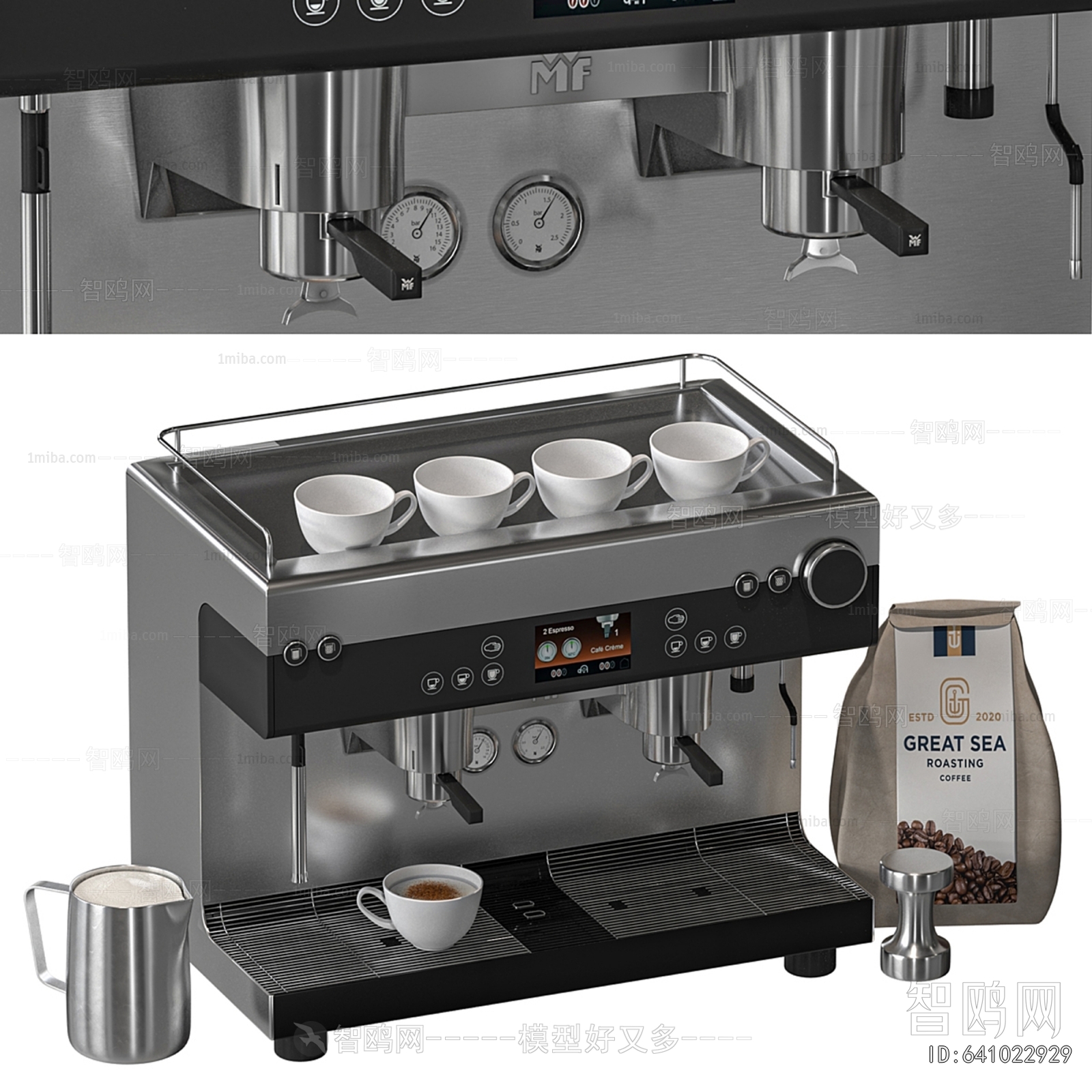 Modern Kitchen Electric Coffee Machine