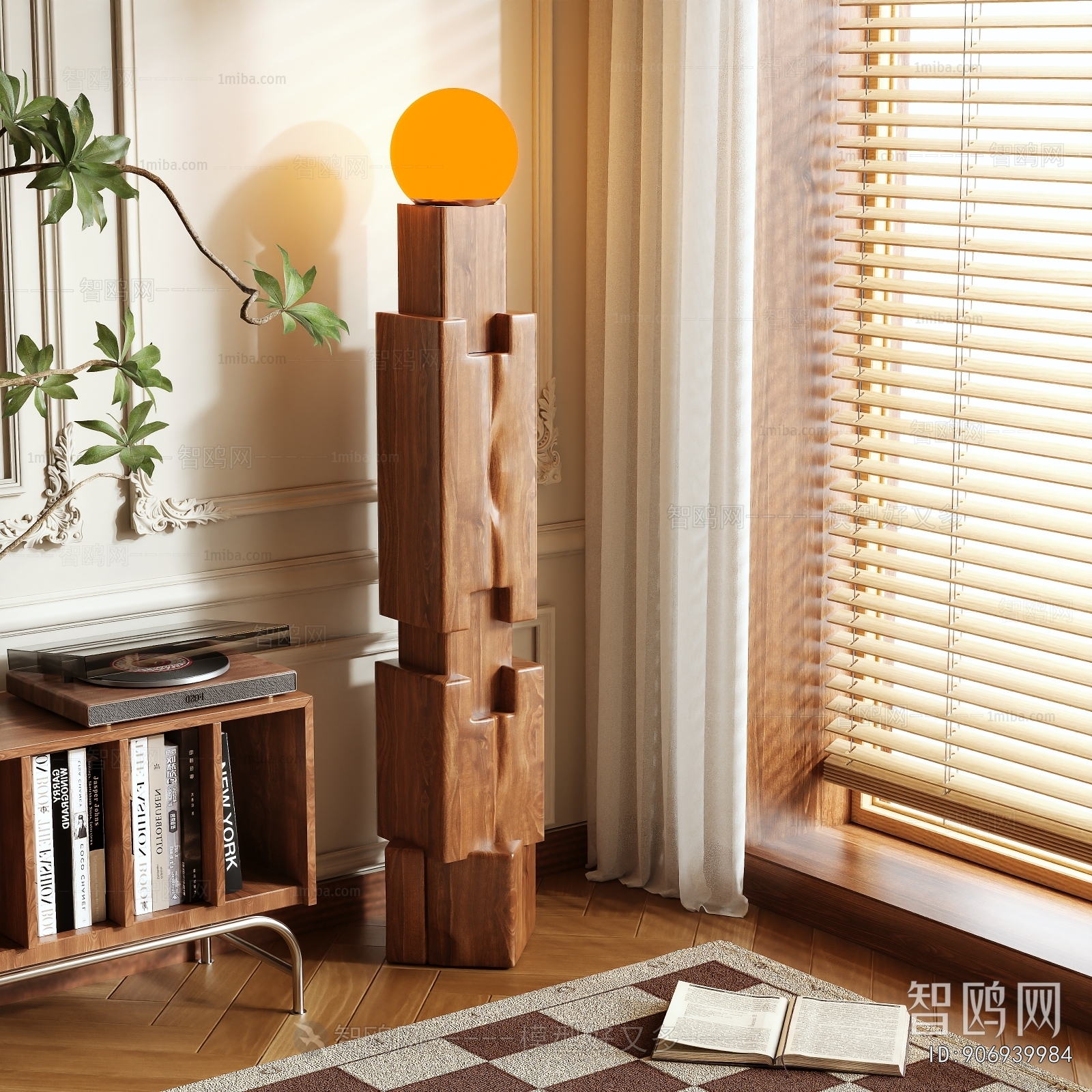 Modern Floor Lamp