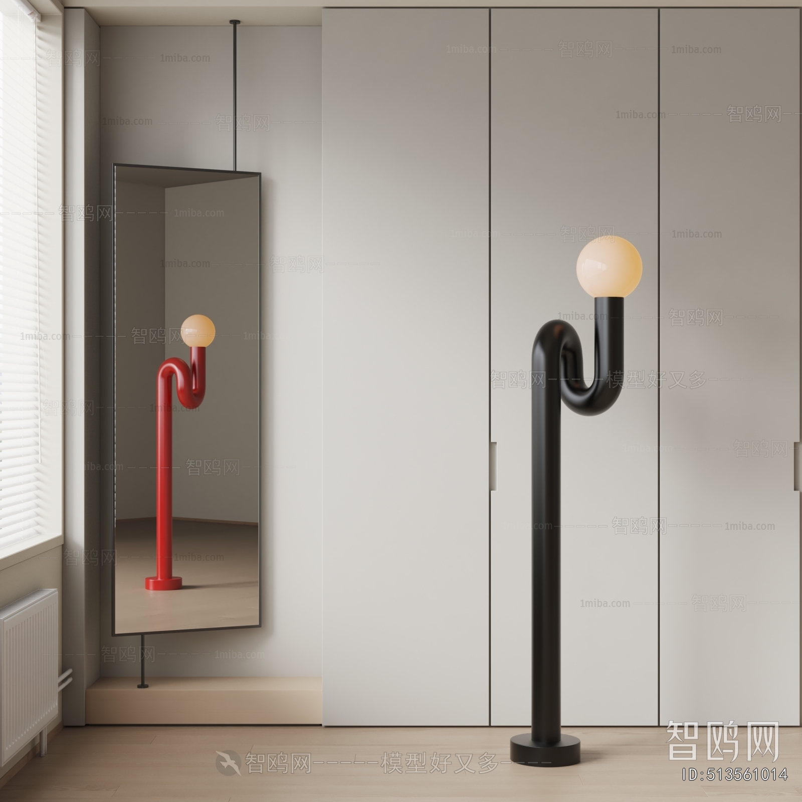 Modern Floor Lamp