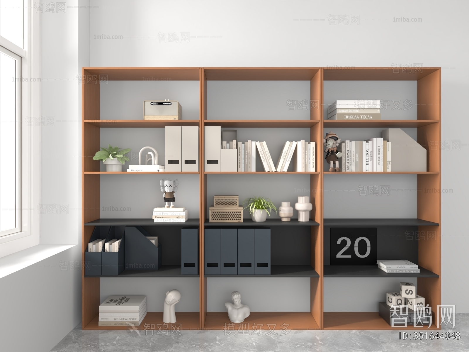 Modern Bookcase