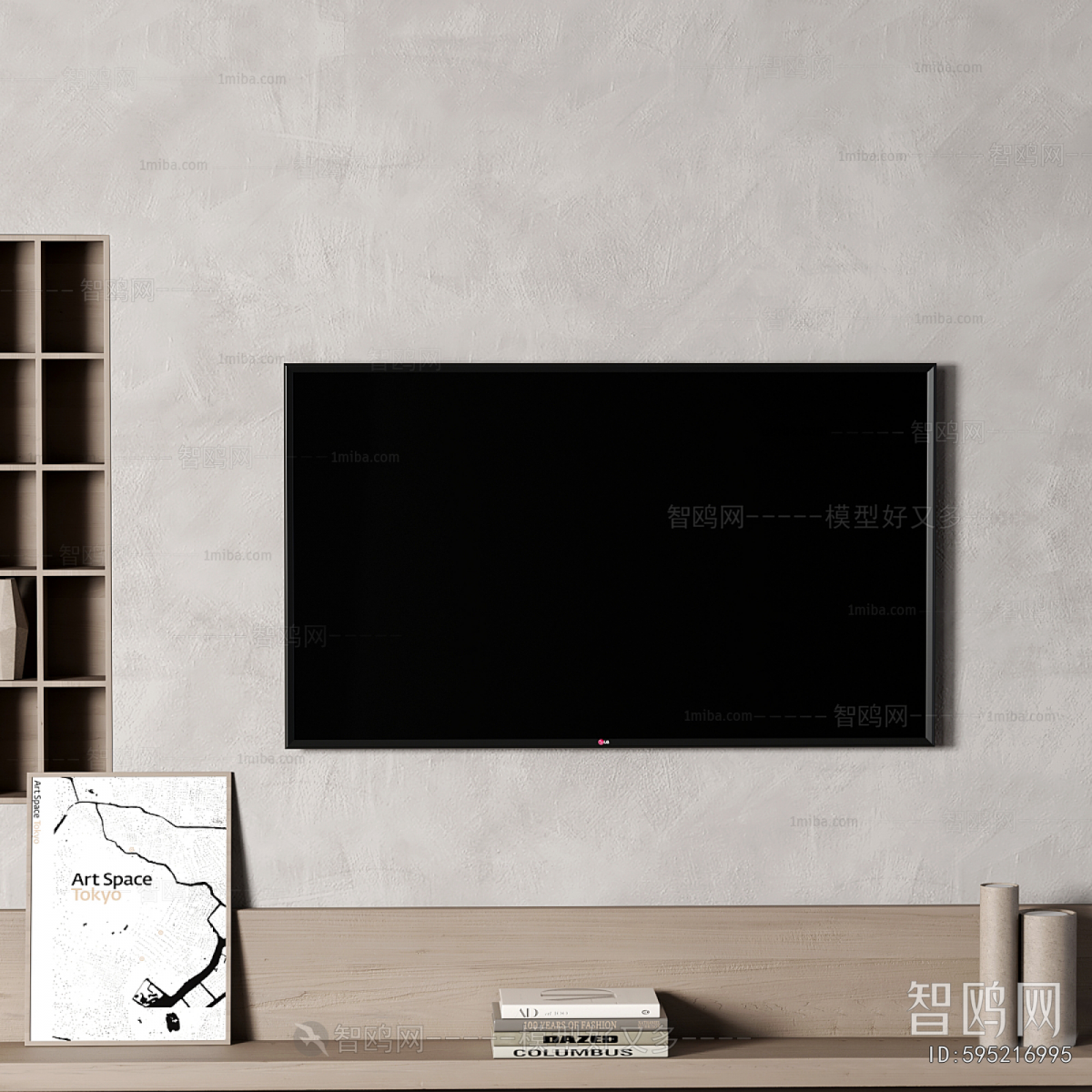 Modern TV Wall