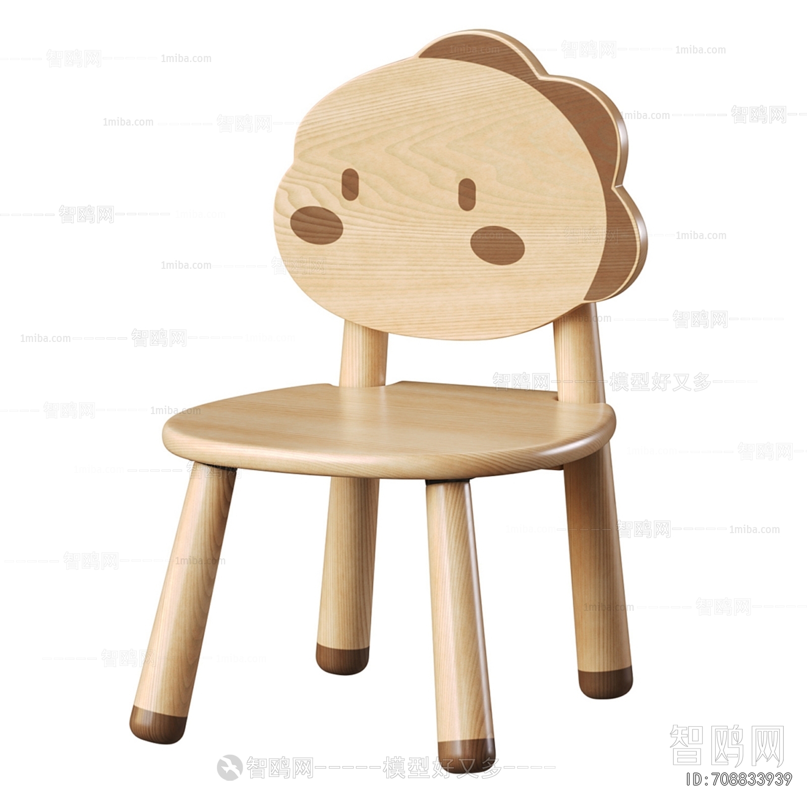 Modern Children Chair