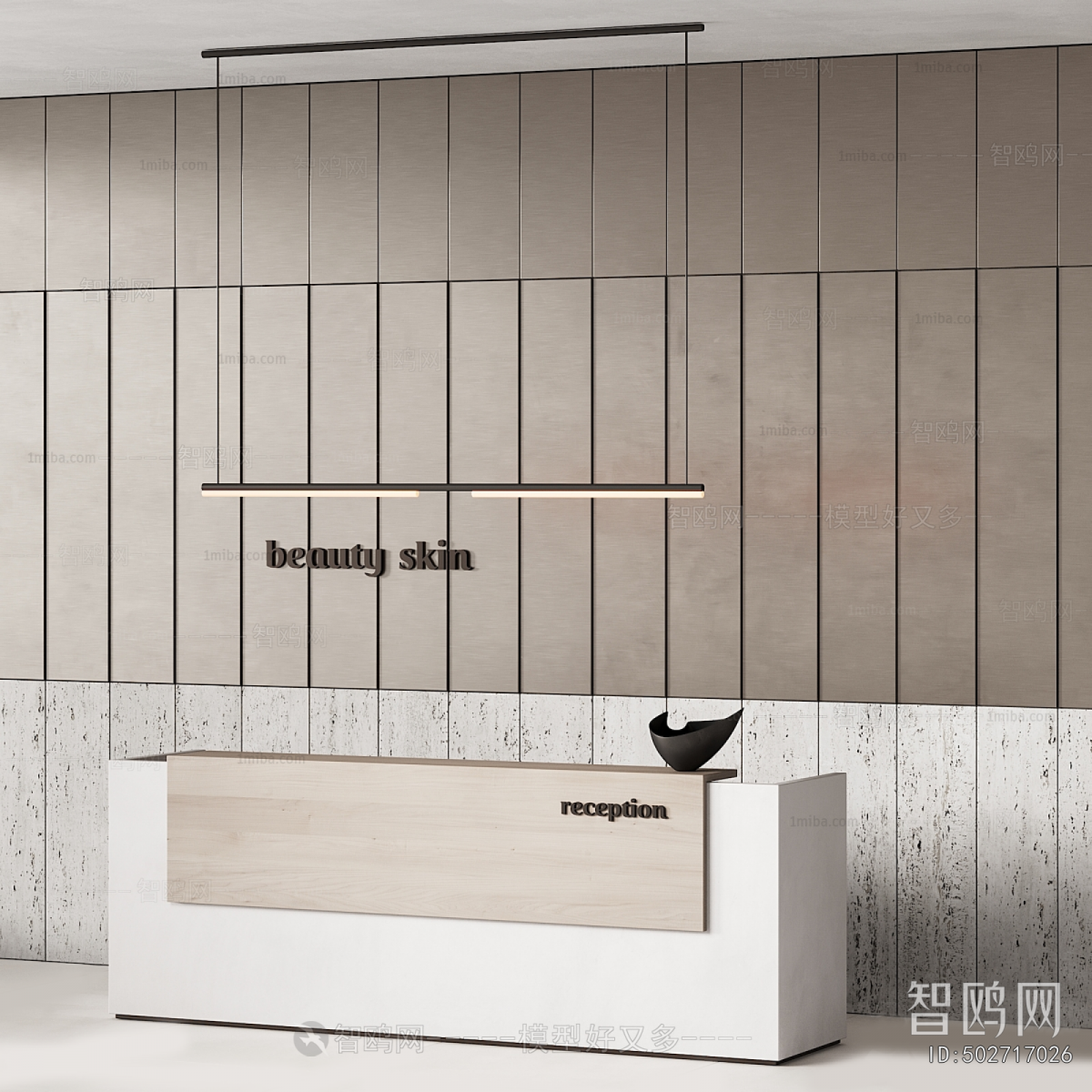 Modern Reception Desk