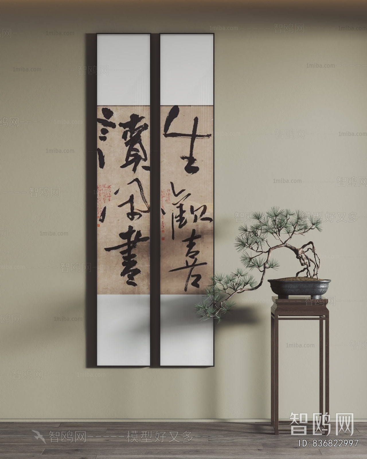 New Chinese Style Calligraphy And Painting