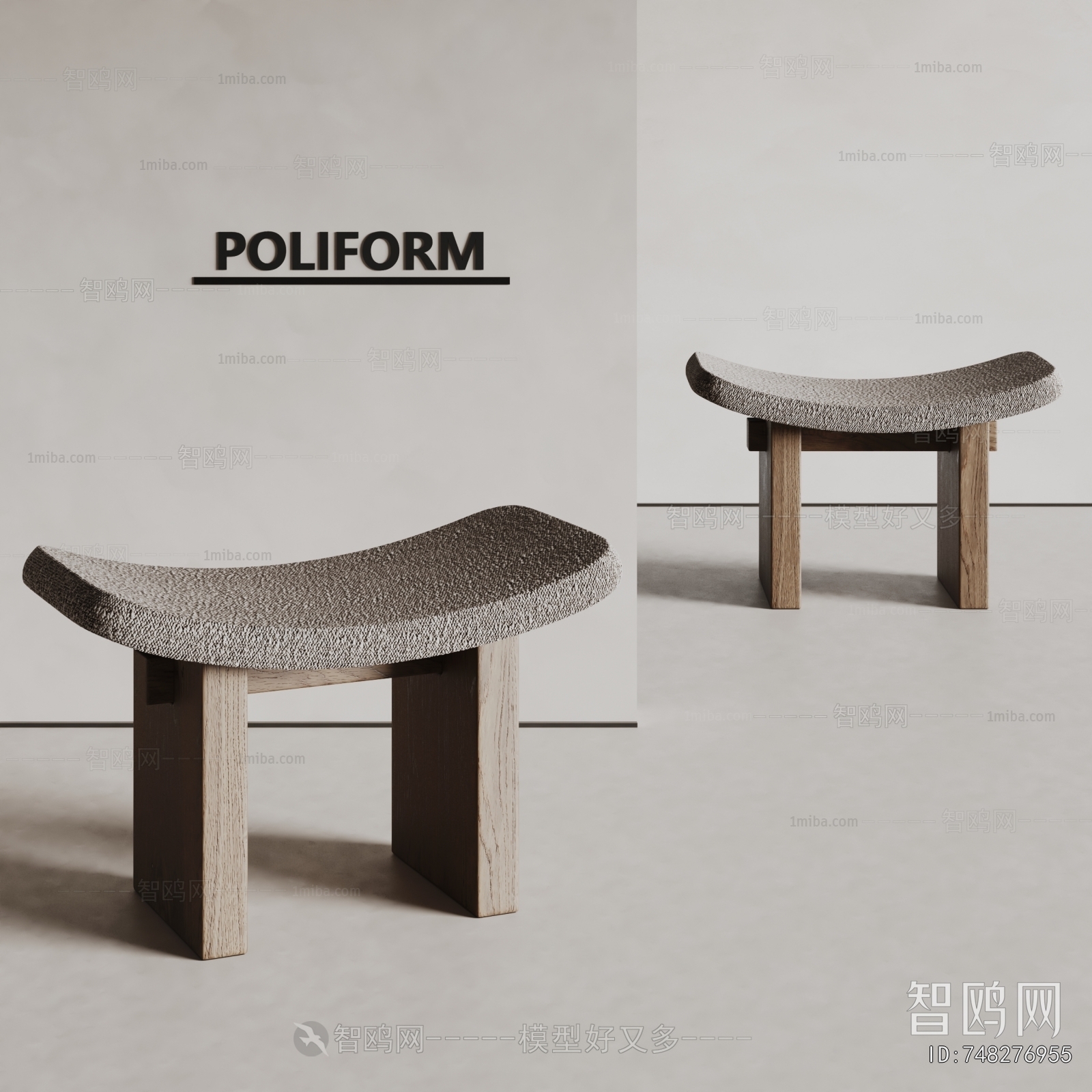 Modern Stool