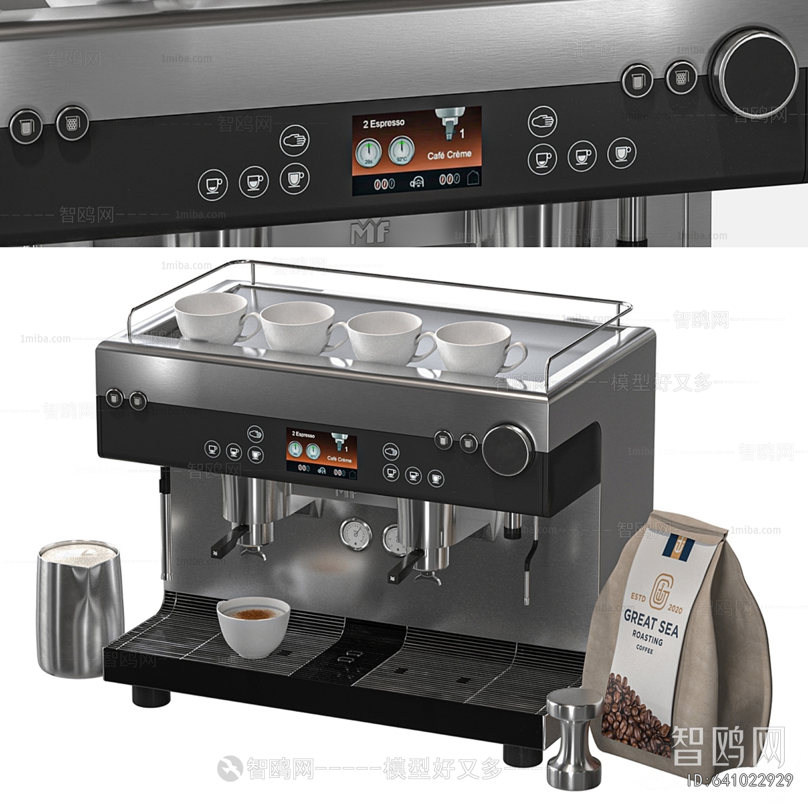 Modern Kitchen Electric Coffee Machine