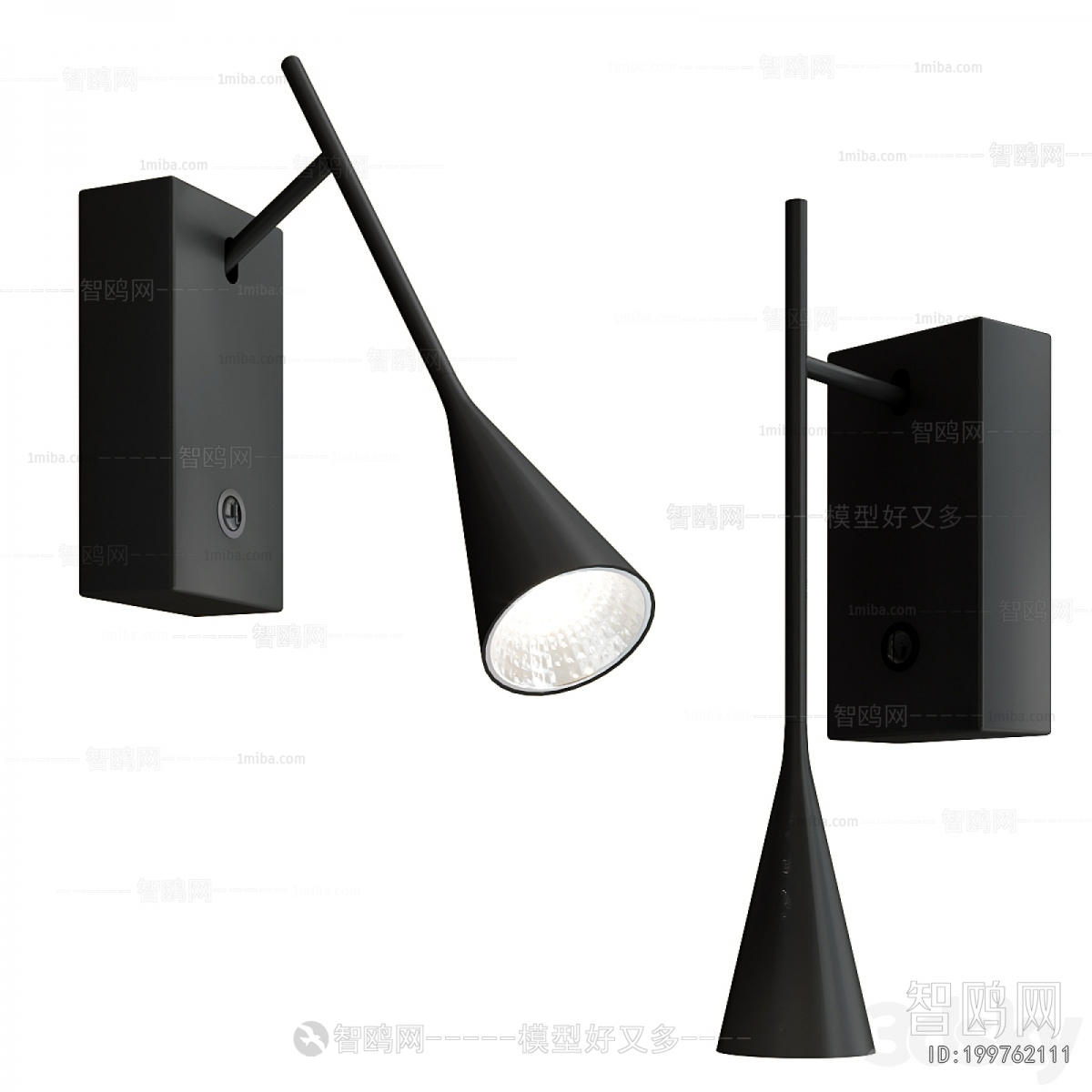 Modern Wall Lamp