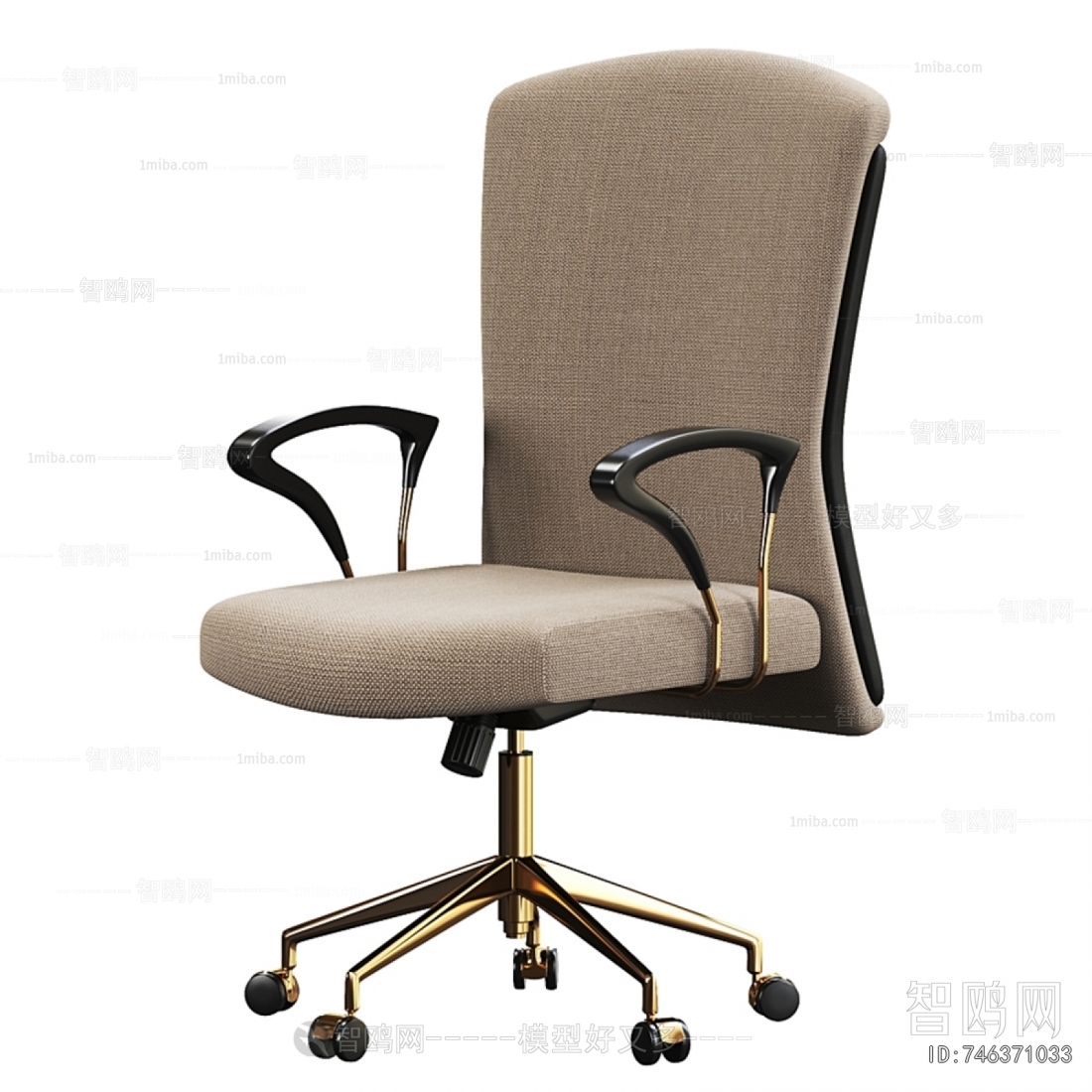 Modern Office Chair