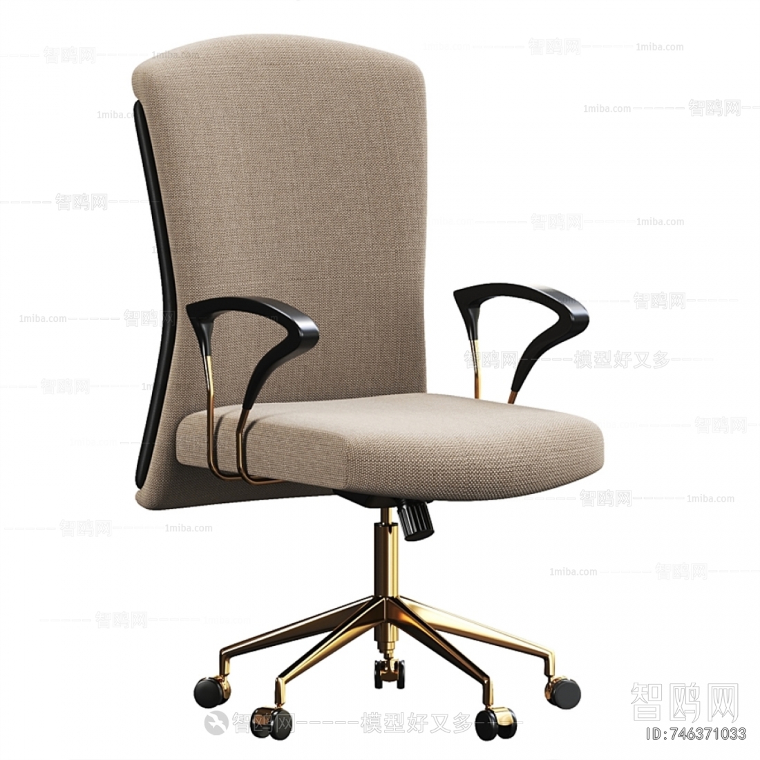 Modern Office Chair