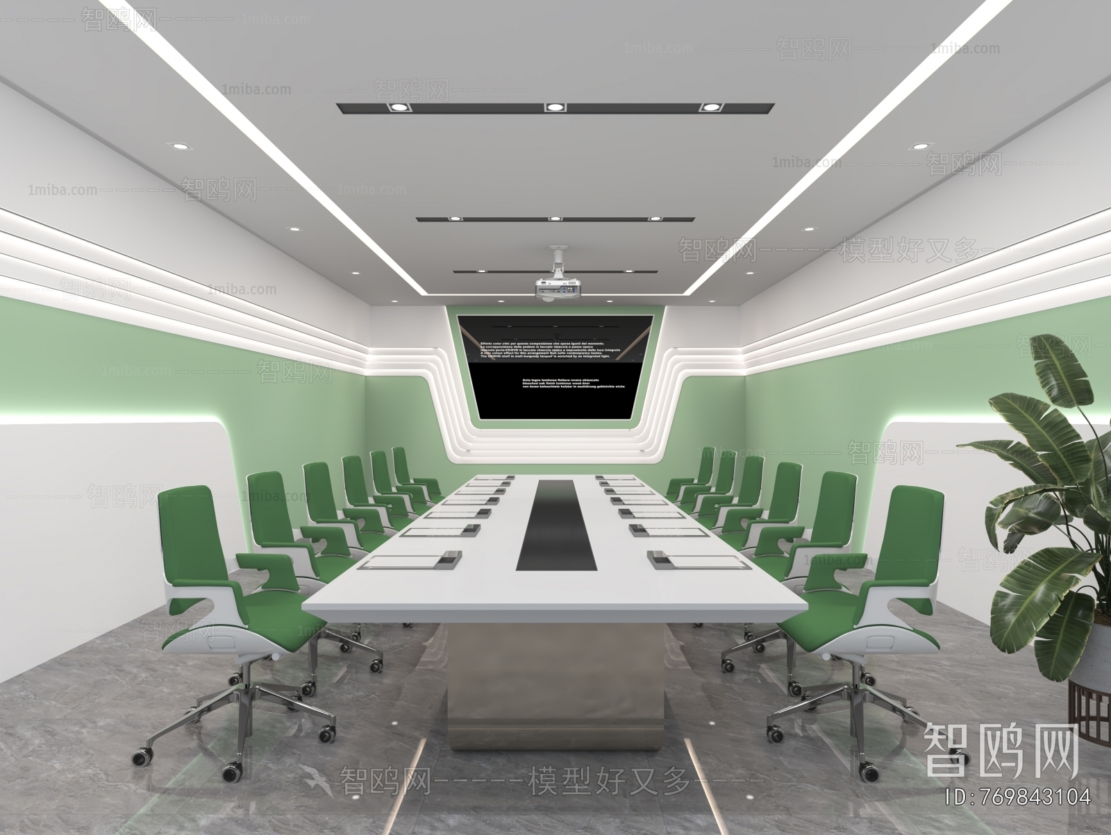 Modern Meeting Room