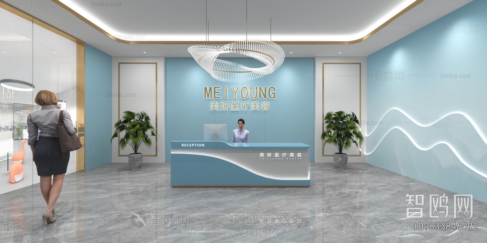 Modern Office Reception Desk