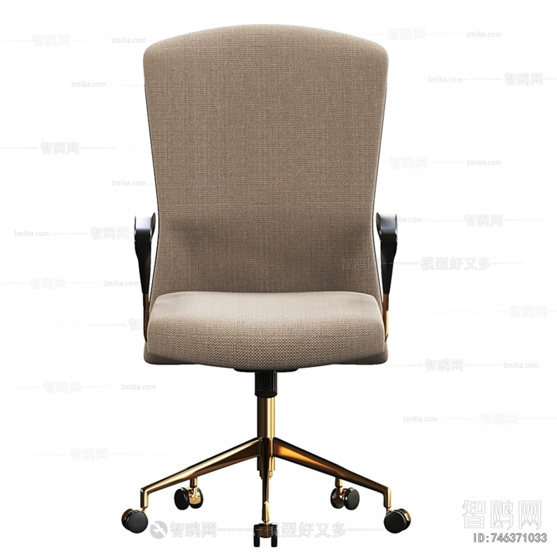 Modern Office Chair